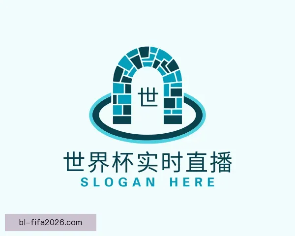 介绍世界杯实时直播